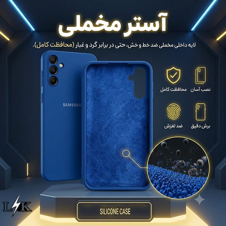 کاور ال کا جی مدل سیلیکونی مناسب برای گوشی موبایل سامسونگ Galaxy A05