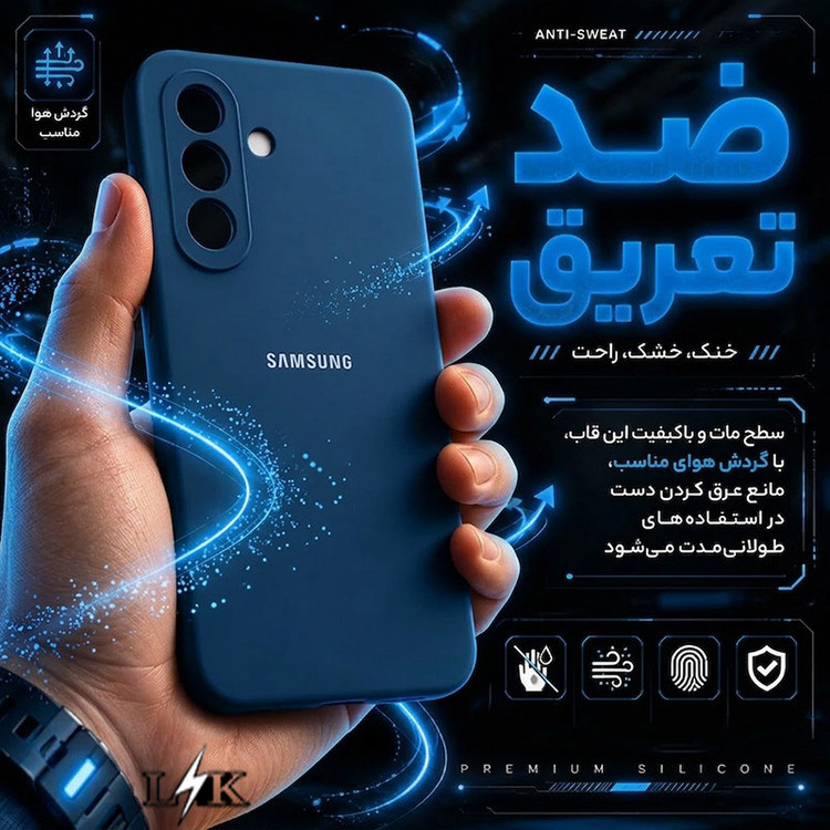 کاور ال کا جی مدل سیلیکونی مناسب برای گوشی موبایل سامسونگ Galaxy A05