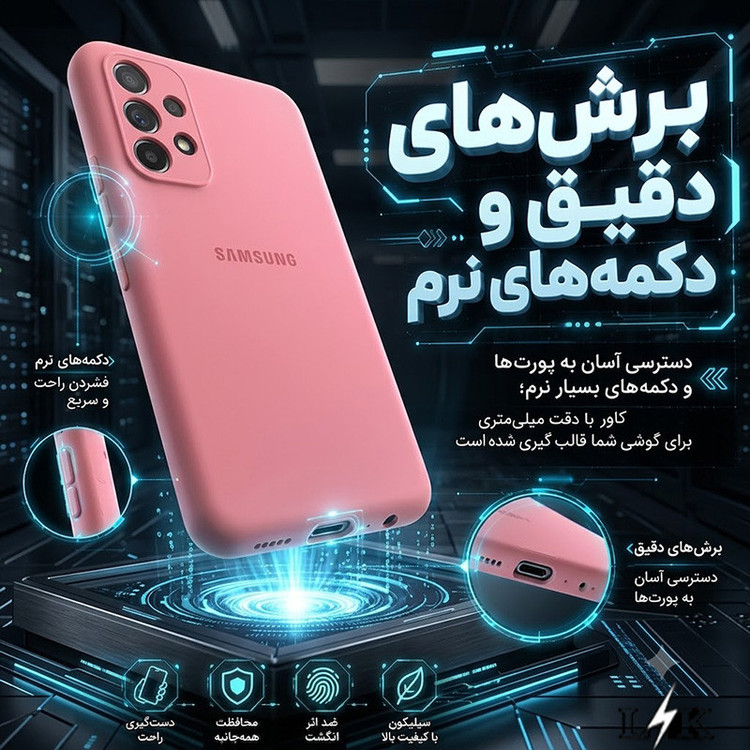 کاور ال کا جی مدل سیلیکونی مناسب برای گوشی موبایل سامسونگ Galaxy A05