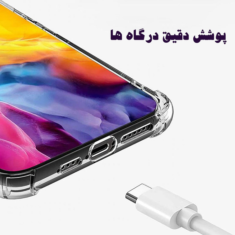 کاور مدل شفاف مناسب برای گوشی موبایل سامسونگ Galaxy A05