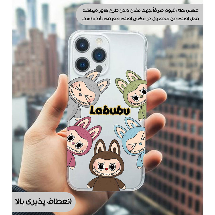 کاور یوریل مدل Clear کد 102 طرح لبوبو Labubu مناسب برای گوشی موبایل سامسونگ Galaxy A05