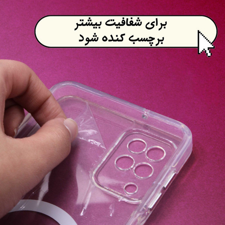 کاور مدل Magsafe مناسب برای گوشی موبایل سامسونگ Galaxy A05