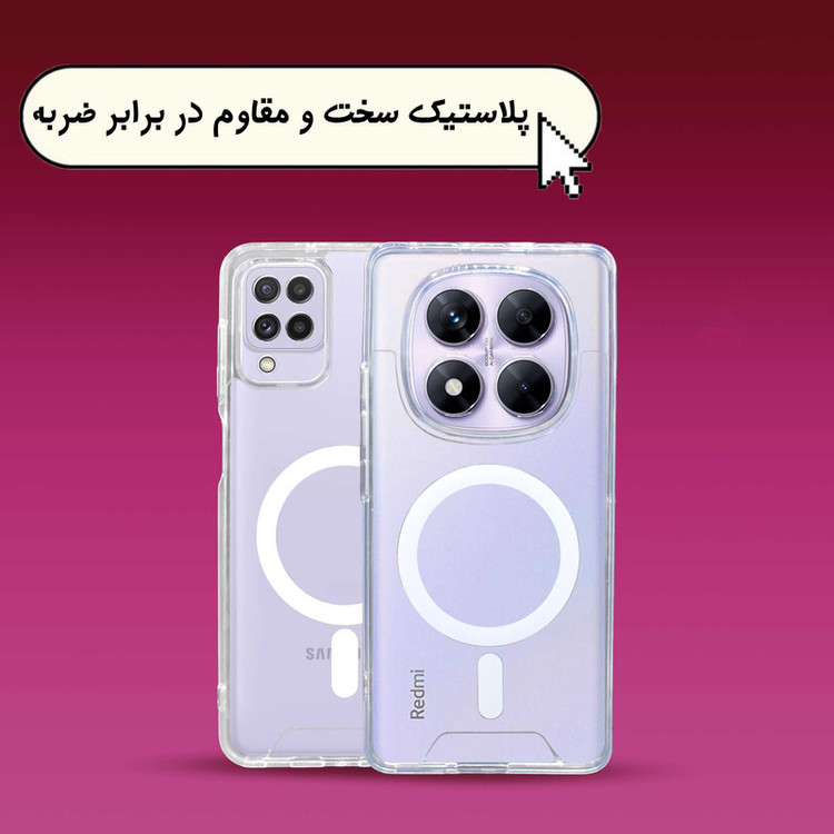 کاور مدل Magsafe مناسب برای گوشی موبایل سامسونگ Galaxy A05