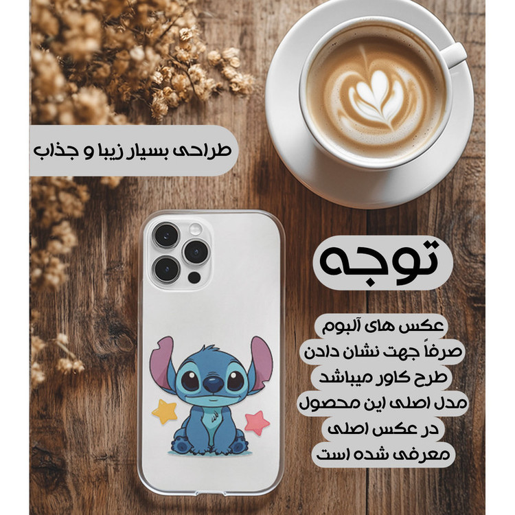 کاور یوریل مدل Clear کد 70 طرح استیچ مناسب برای گوشی موبایل سامسونگ Galaxy A05