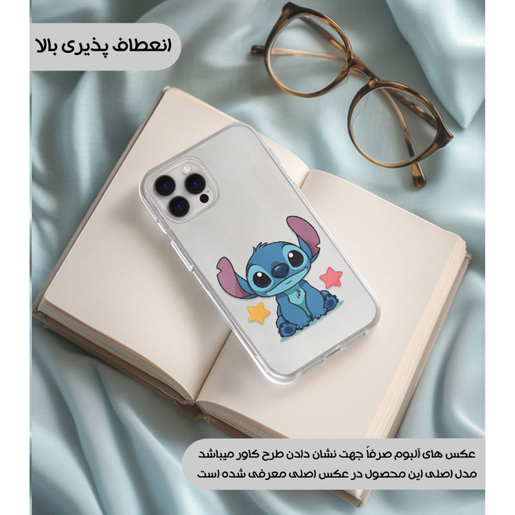 کاور یوریل مدل Clear کد 70 طرح استیچ مناسب برای گوشی موبایل سامسونگ Galaxy A05