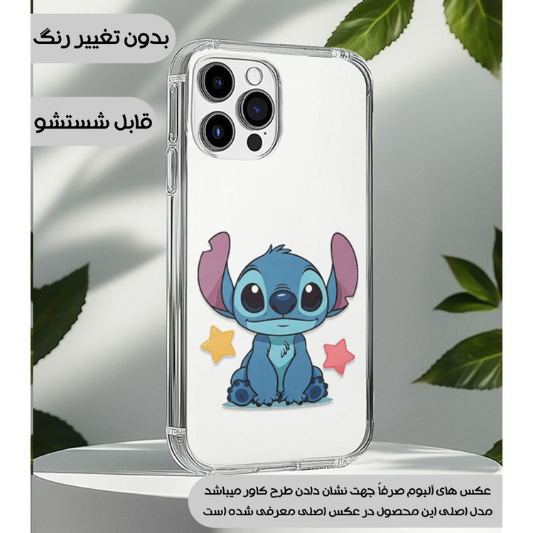 کاور یوریل مدل Clear کد 70 طرح استیچ مناسب برای گوشی موبایل سامسونگ Galaxy A05