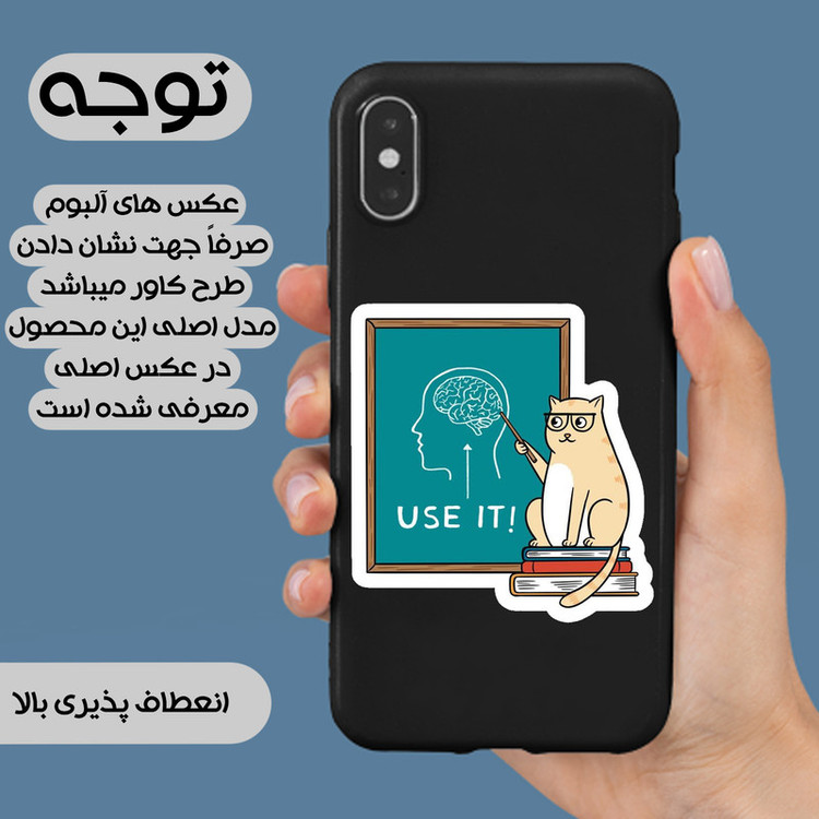 کاور یوریل مدل KSH کد 95 طرح گربه عاقل مناسب برای گوشی موبایل سامسونگ Galaxy A05