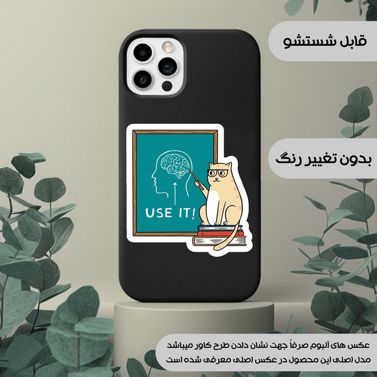 کاور یوریل مدل KSH کد 95 طرح گربه عاقل مناسب برای گوشی موبایل سامسونگ Galaxy A05