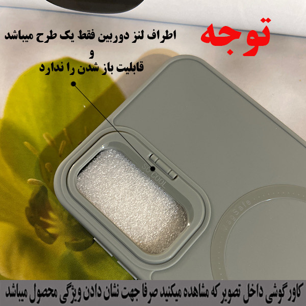 کاور رز باد مدل مگ سیف کد 05NRMM مناسب برای گوشی موبایل سامسونگ Galaxy A05