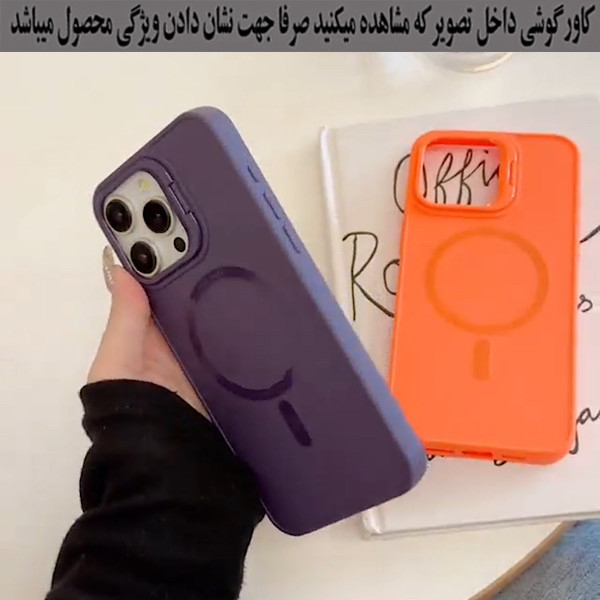 کاور رز باد مدل مگ سیف کد 05NRMM مناسب برای گوشی موبایل سامسونگ Galaxy A05