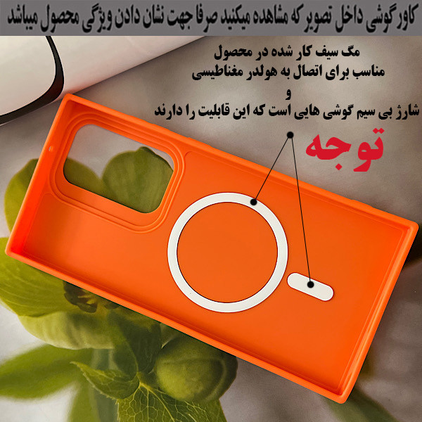 کاور رز باد مدل مگ سیف کد 05NRMM مناسب برای گوشی موبایل سامسونگ Galaxy A05