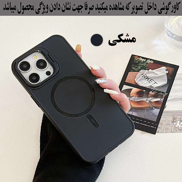 کاور رز باد مدل مگ سیف کد 05NRMM مناسب برای گوشی موبایل سامسونگ Galaxy A05