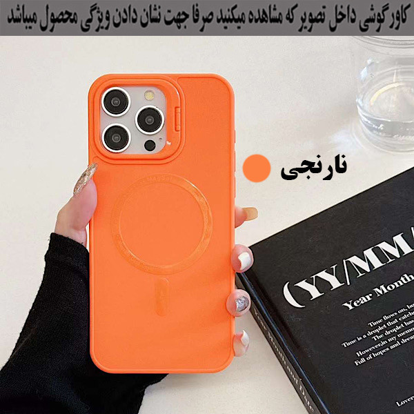 کاور رز باد مدل مگ سیف کد 05NRMM مناسب برای گوشی موبایل سامسونگ Galaxy A05