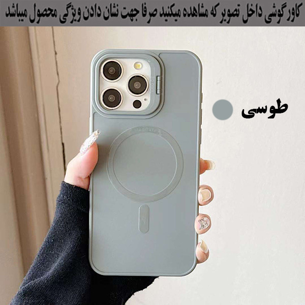 کاور رز باد مدل مگ سیف کد 05NRMM مناسب برای گوشی موبایل سامسونگ Galaxy A05