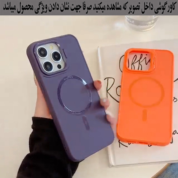 کاور رز باد مدل مگ سیف کد 05NRMM مناسب برای گوشی موبایل سامسونگ Galaxy A05