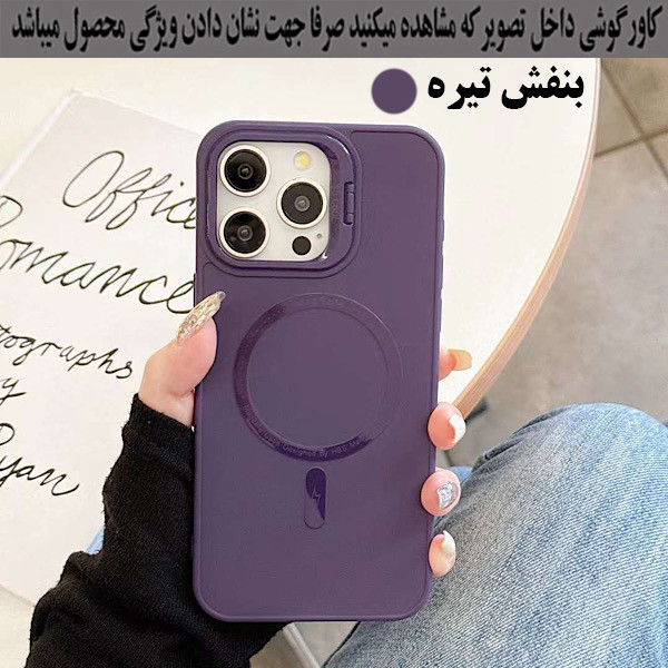 کاور رز باد مدل مگ سیف کد 05NRMM مناسب برای گوشی موبایل سامسونگ Galaxy A05