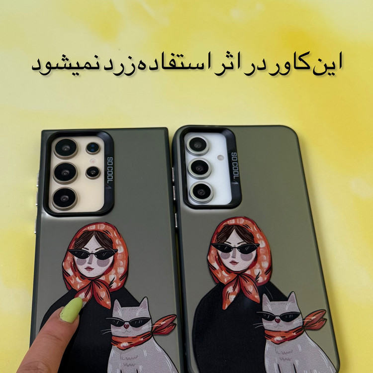 کاور مدل so cool طرح دختروگربه مناسب برای گوشی موبایل سامسونگ Galaxy A05