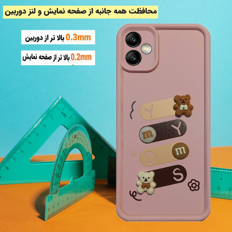 کاور مدل HB 01009 مناسب برای گوشی موبایل سامسونگ Galaxy A05