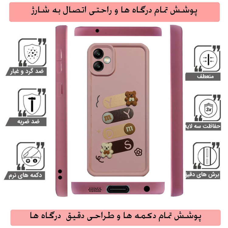 کاور مدل HB 01009 مناسب برای گوشی موبایل سامسونگ Galaxy A05