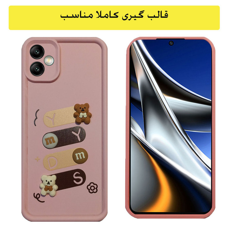 کاور مدل HB 01009 مناسب برای گوشی موبایل سامسونگ Galaxy A05