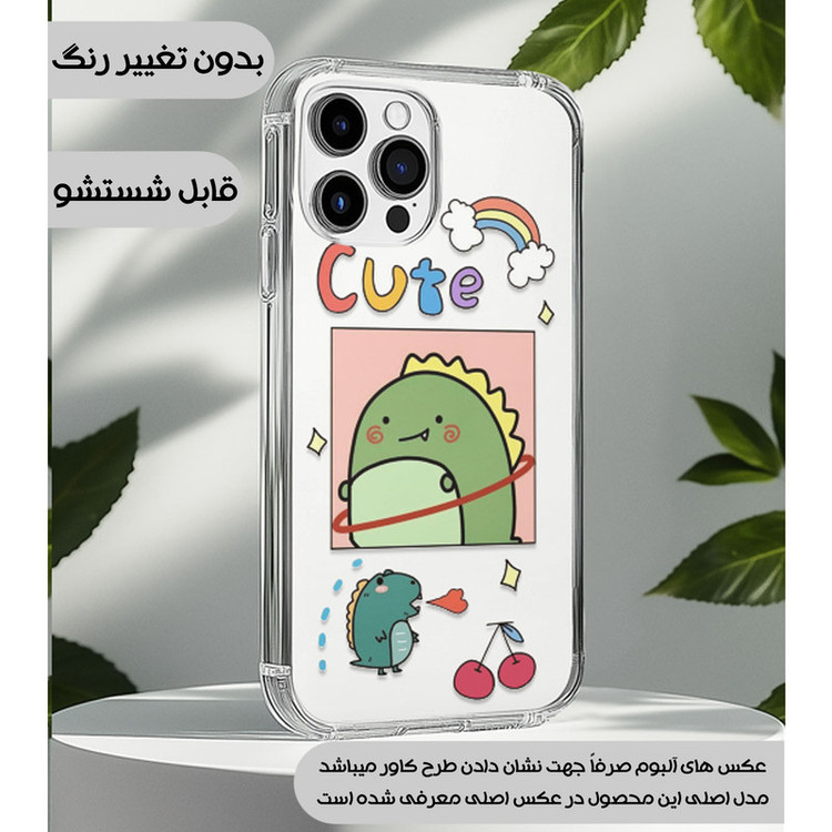 کاور یوریل مدل Clear کد 20 طرح دایناسور مناسب برای گوشی موبایل سامسونگ Galaxy A05