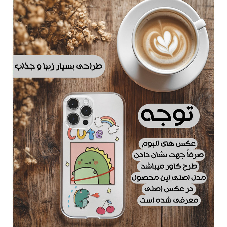 کاور یوریل مدل Clear کد 20 طرح دایناسور مناسب برای گوشی موبایل سامسونگ Galaxy A05