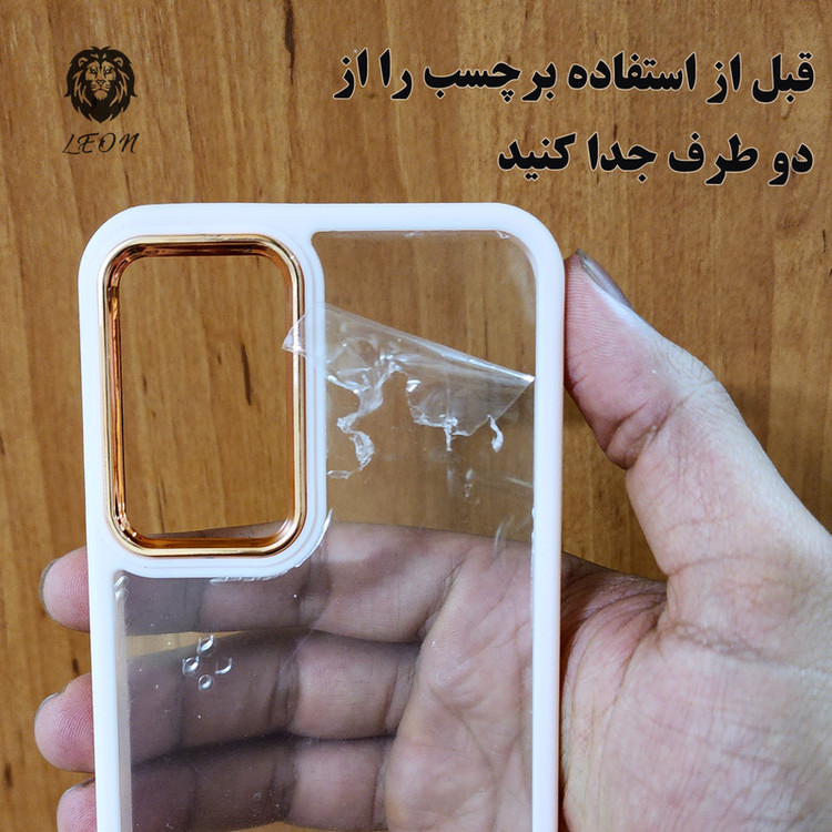 کاور لئون مدل Shain Yo مناسب برای گوشی موبایل سامسونگ Galaxy A05