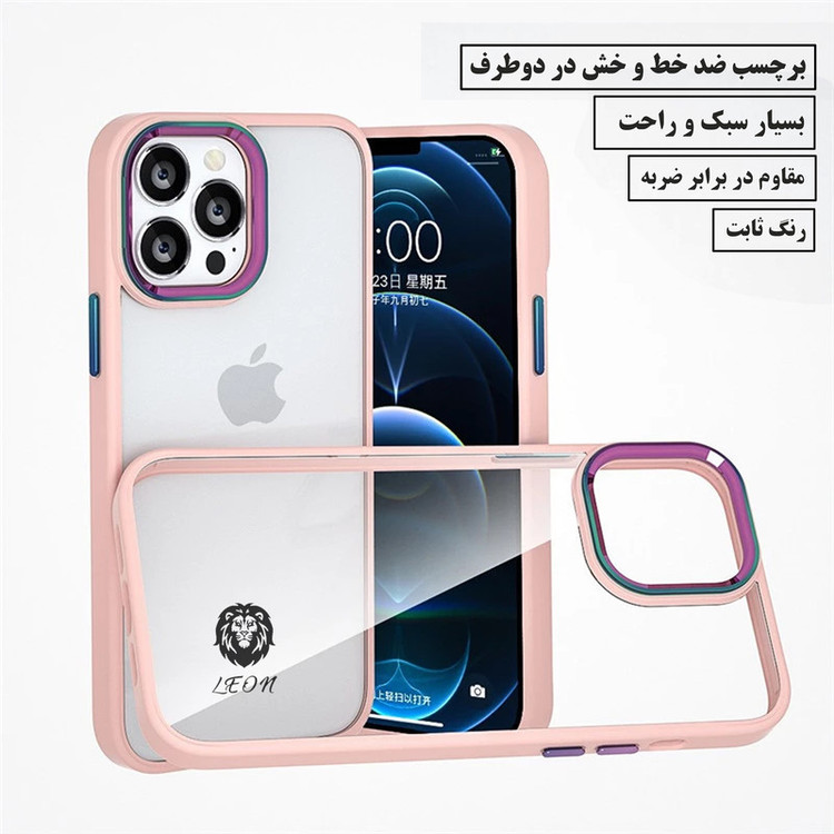 کاور لئون مدل Shain Yo مناسب برای گوشی موبایل سامسونگ Galaxy A05
