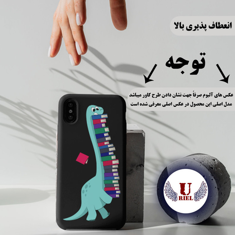کاور یوریل مدل KSH کد 17 طرح دایناسور کتابخوان مناسب برای گوشی موبایل سامسونگ Galaxy A05