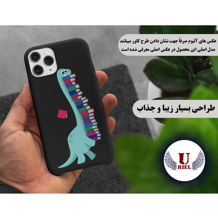 کاور یوریل مدل KSH کد 17 طرح دایناسور کتابخوان مناسب برای گوشی موبایل سامسونگ Galaxy A05
