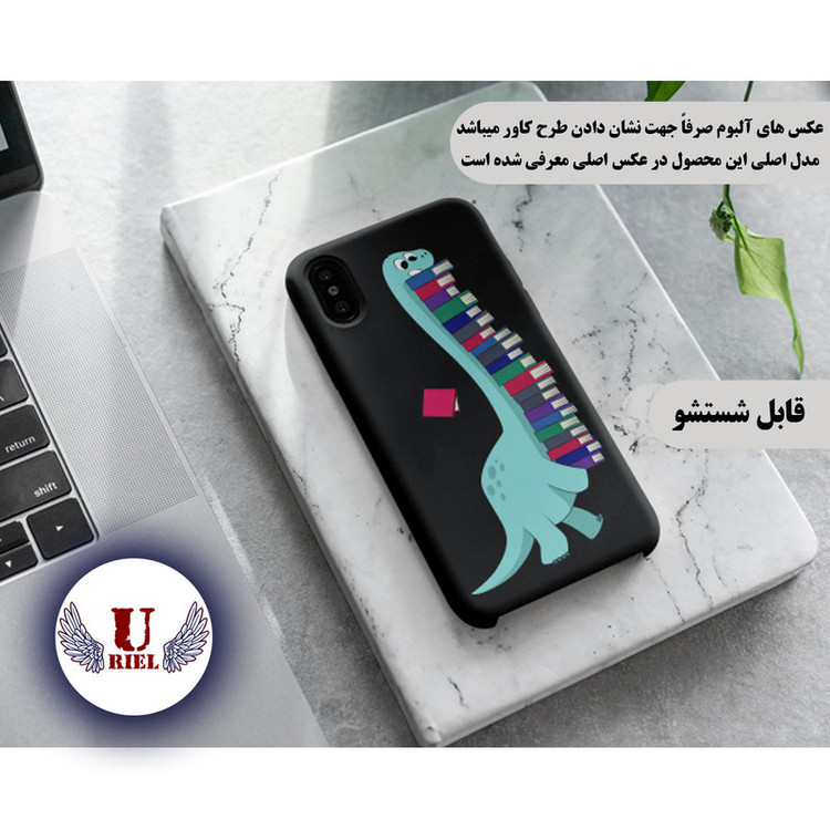 کاور یوریل مدل KSH کد 17 طرح دایناسور کتابخوان مناسب برای گوشی موبایل سامسونگ Galaxy A05