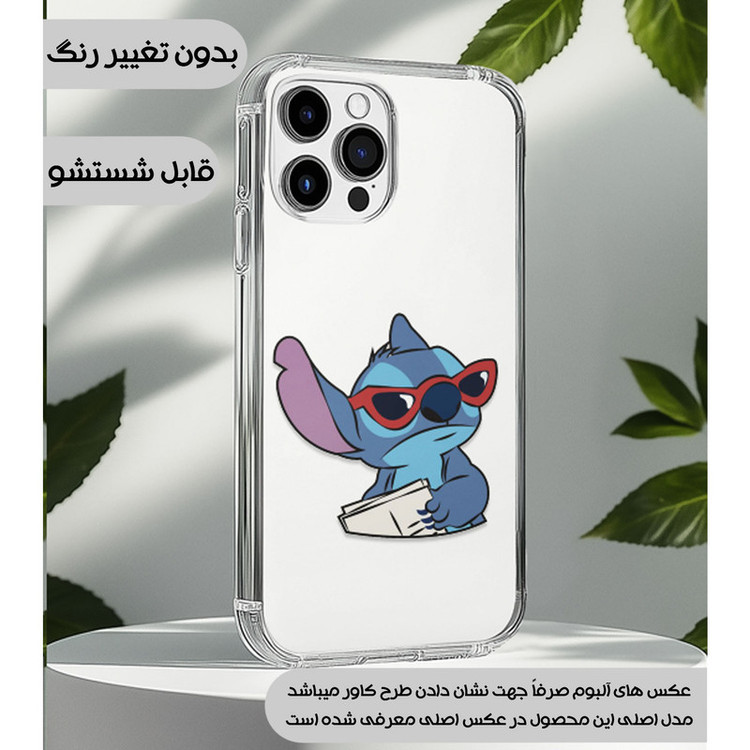 کاور یوریل مدل Clear کد 69 طرح استیچ مناسب برای گوشی موبایل سامسونگ Galaxy A05
