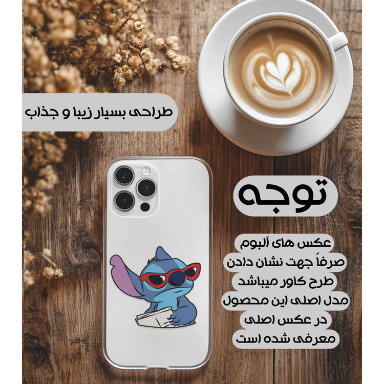 کاور یوریل مدل Clear کد 69 طرح استیچ مناسب برای گوشی موبایل سامسونگ Galaxy A05