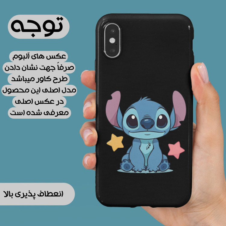کاور یوریل مدل KSH کد 70 طرح استیچ مناسب برای گوشی موبایل سامسونگ Galaxy A05