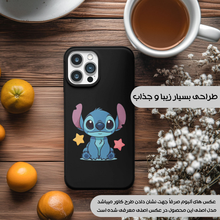 کاور یوریل مدل KSH کد 70 طرح استیچ مناسب برای گوشی موبایل سامسونگ Galaxy A05