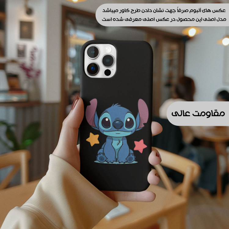 کاور یوریل مدل KSH کد 70 طرح استیچ مناسب برای گوشی موبایل سامسونگ Galaxy A05