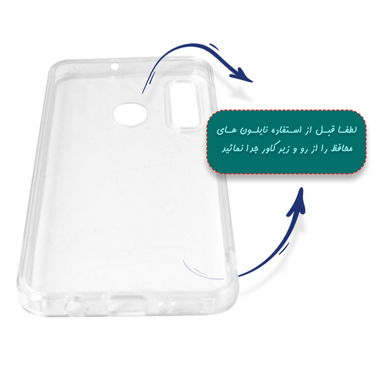 کاور کلاسیک مدل شفاف کد KHO.951 مناسب برای گوشی موبایل سامسونگ GAlAXY A05