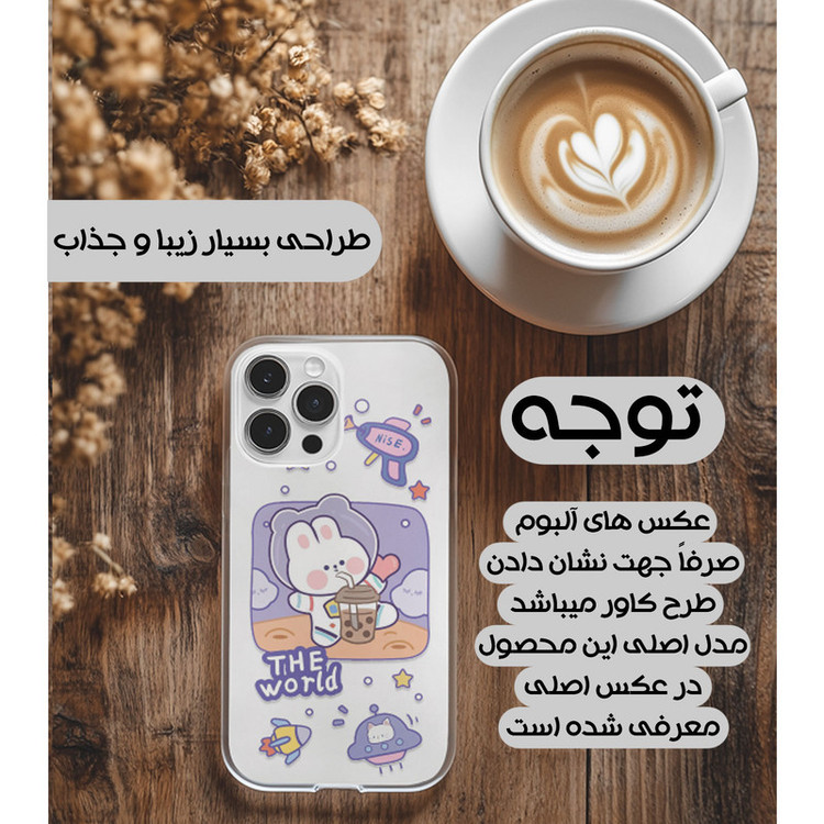 کاور یوریل مدل Clear کد 8 طرح خرگوش فضانورد مناسب برای گوشی موبایل سامسونگ Galaxy A05
