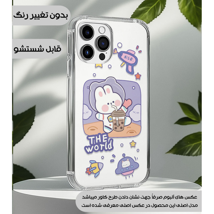 کاور یوریل مدل Clear کد 8 طرح خرگوش فضانورد مناسب برای گوشی موبایل سامسونگ Galaxy A05