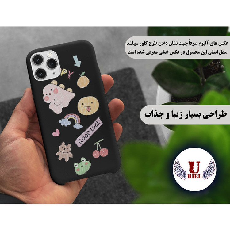 کاور یوریل مدل KSH کد 10 طرح نقاشی مناسب برای گوشی موبایل سامسونگ Galaxy A05
