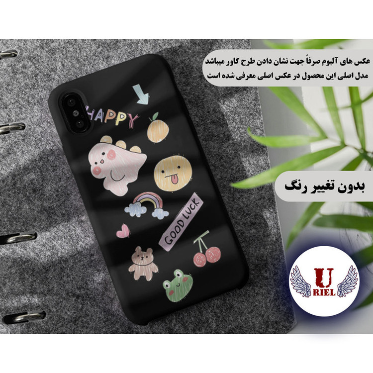 کاور یوریل مدل KSH کد 10 طرح نقاشی مناسب برای گوشی موبایل سامسونگ Galaxy A05