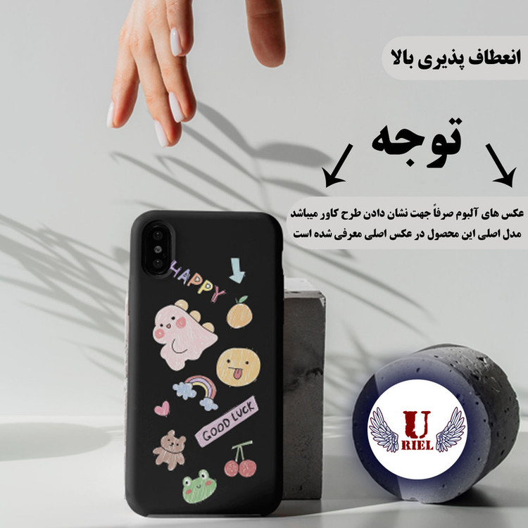 کاور یوریل مدل KSH کد 10 طرح نقاشی مناسب برای گوشی موبایل سامسونگ Galaxy A05