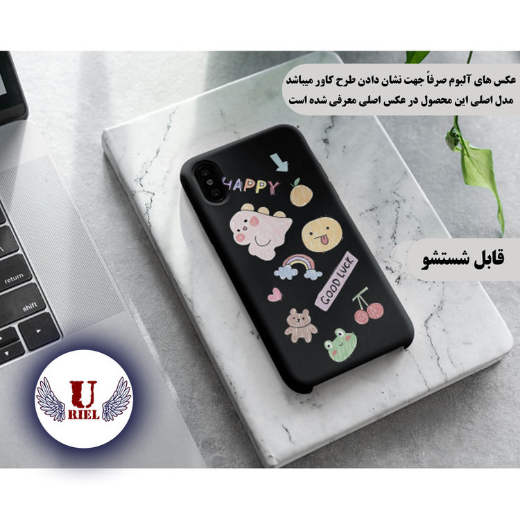 کاور یوریل مدل KSH کد 10 طرح نقاشی مناسب برای گوشی موبایل سامسونگ Galaxy A05