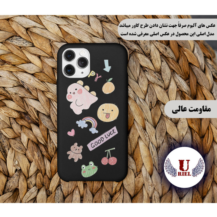 کاور یوریل مدل KSH کد 10 طرح نقاشی مناسب برای گوشی موبایل سامسونگ Galaxy A05