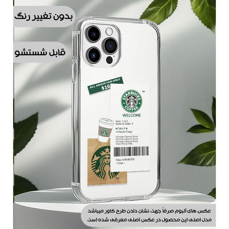 کاور یوریل مدل Clear کد 4 طرح استارباکس مناسب برای گوشی موبایل سامسونگ Galaxy A05