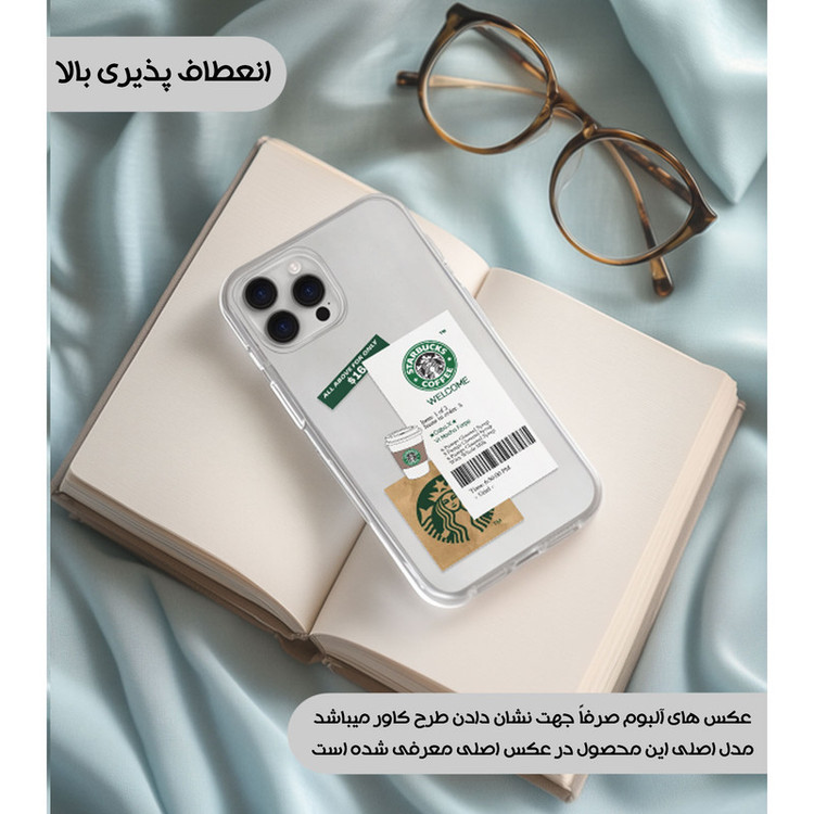 کاور یوریل مدل Clear کد 4 طرح استارباکس مناسب برای گوشی موبایل سامسونگ Galaxy A05