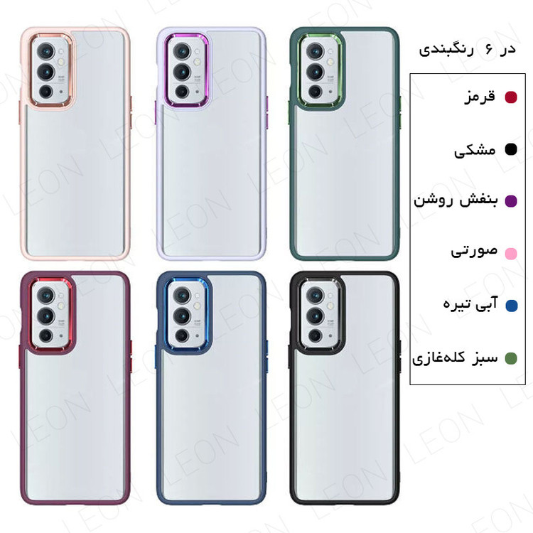 کاور مدل نیواسکین مناسب برای گوشی موبایل سامسونگ Galaxy A05