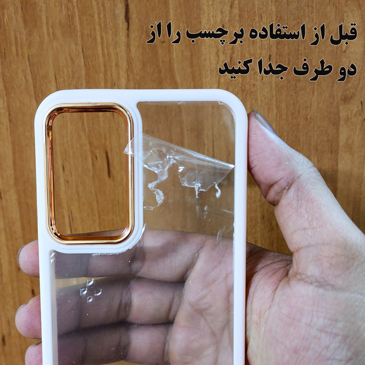 کاور مدل نیواسکین مناسب برای گوشی موبایل سامسونگ Galaxy A05