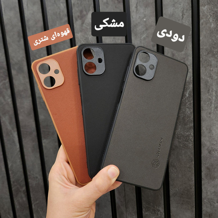 کاور مدل Frosted shield مناسب برای گوشی موبایل سامسونگ Galaxy A05