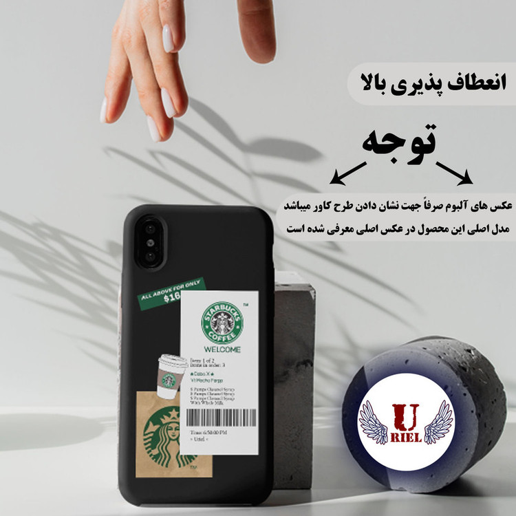 کاور مدل KSH کد 4 طرح استارباکس مناسب برای گوشی موبایل سامسونگ Galaxy A05